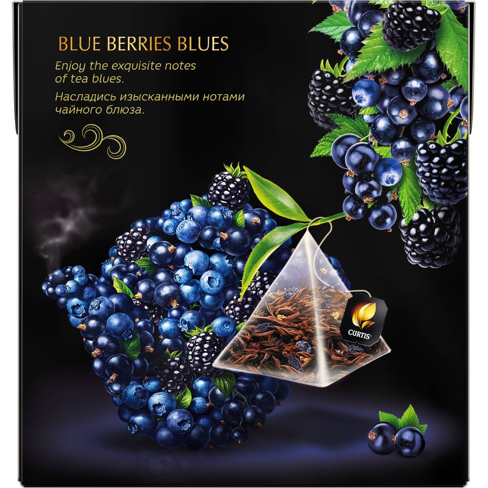 CURTIS Blue Berries Blues - Crni čaj sa komadićima crne ribizle, kupine, borovnice i laticama cveta različka