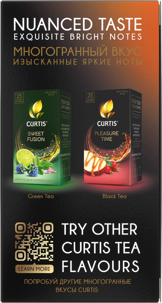 CURTIS Citrus Groove – Crni čaj sa limunom, citronom i nanom, 25x1,5g