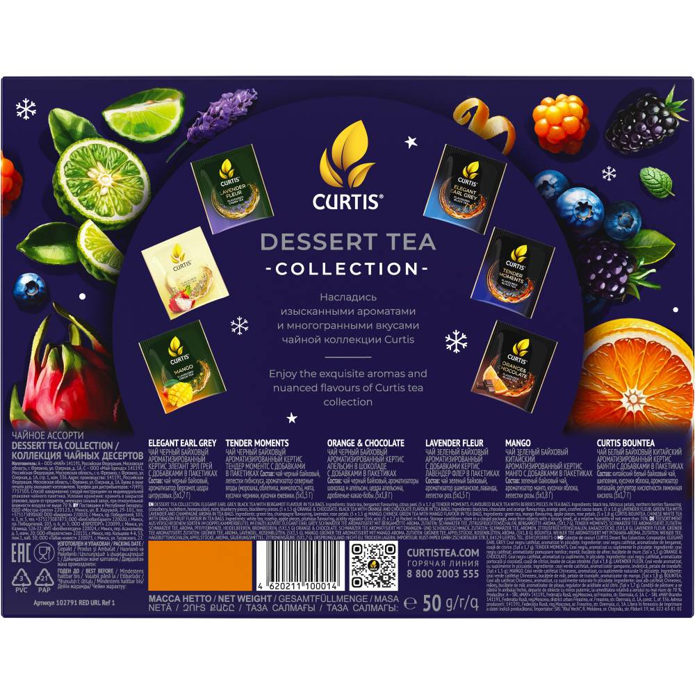 CURTIS Dessert Tea Collection – Kombinacija čajeva, 6 ukusa, 30 posebno pakovanih kesica, 50g