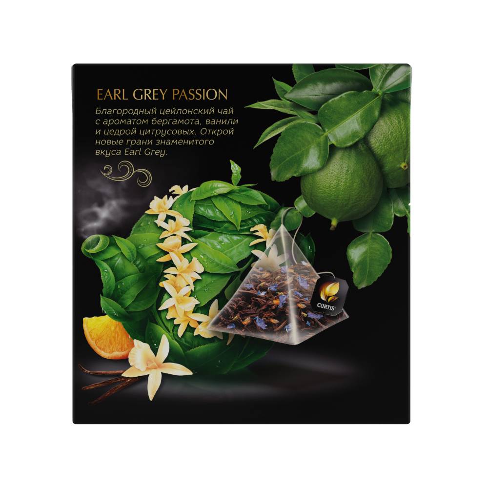CURTIS Earl Grey Passion - Crni čaj sa korom citrusa, laticama cveća i aromom bergamot-vanila