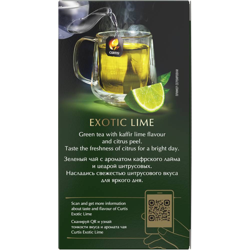 CURTIS Exotic Lime - Zeleni čaj sa aromom kafirske limete, limuna i korom citrusa, 25x1,5g