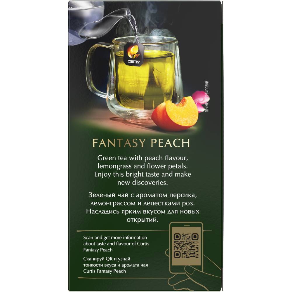 CURTIS Fantasy Peach – Zeleni čaj sa komadićima jabuke, breskve i laticama ruže, 25 x 1,5g