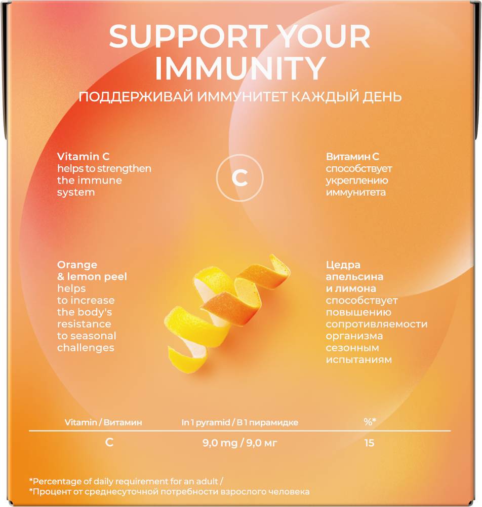 CURTIS Immuno Tea - Crni čaj sa korom citrusa i aromom grejfruta, limete i mandarine, 15 x 1,5g