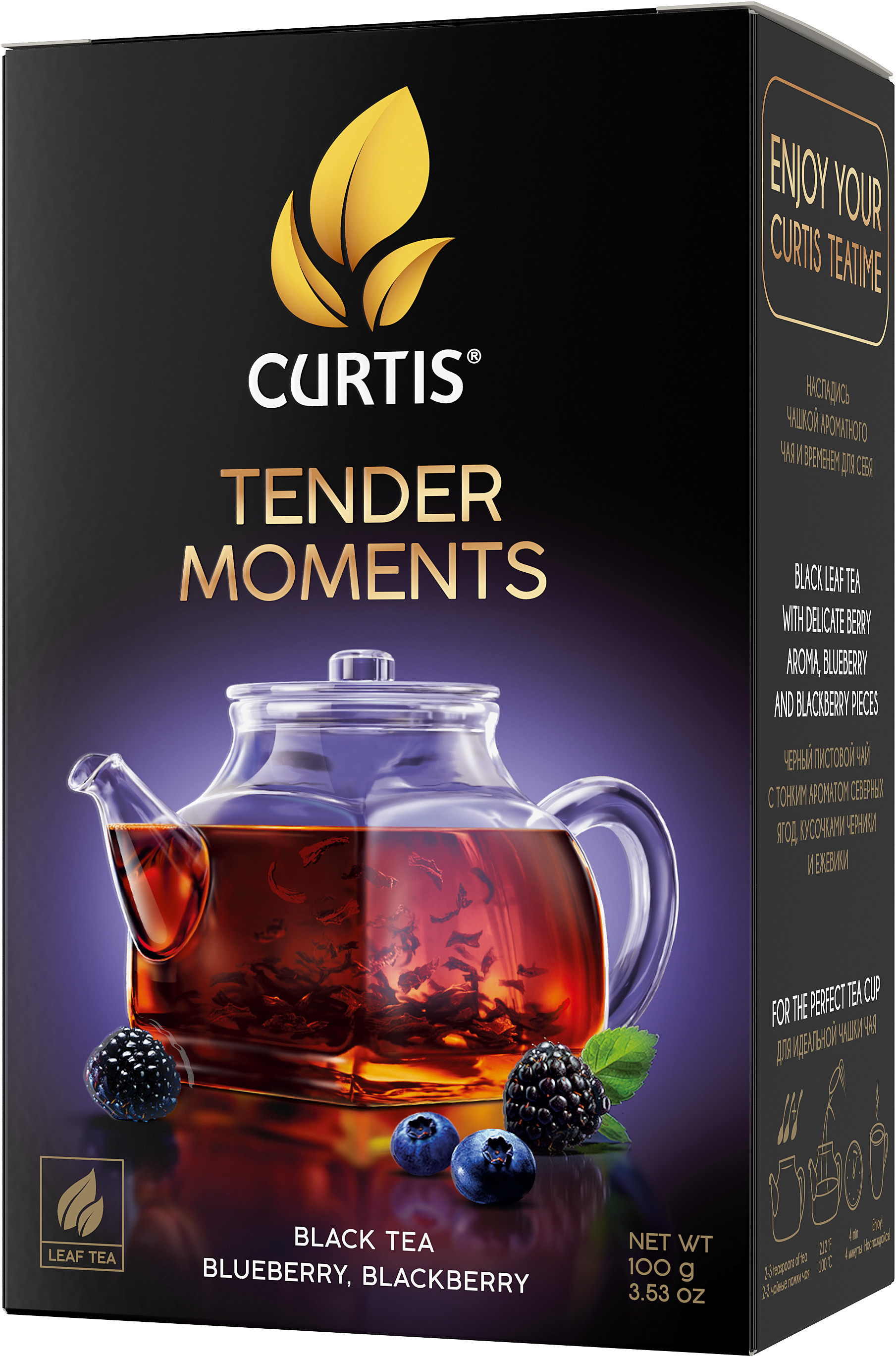 CURTIS Tender Moments - Crni čaj sa borovnicom, kupinom i nanom, 100g rinfuz