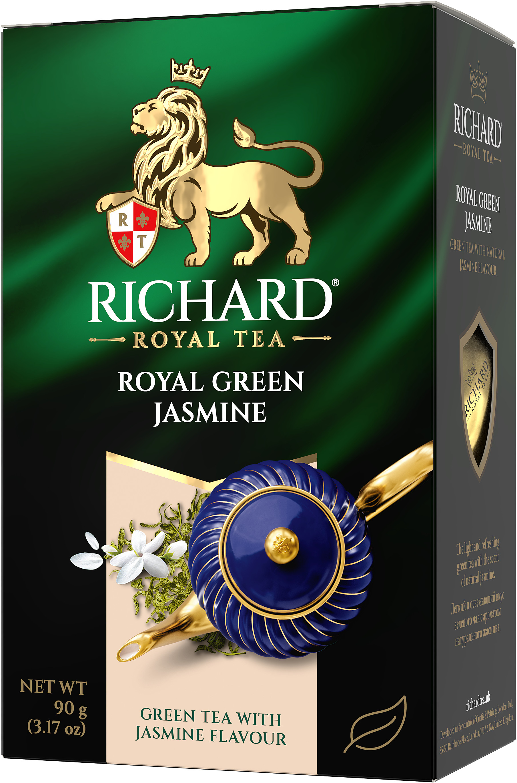 RICHARD Royal Green Jasmine - Zeleni čaj krupnog lista sa jasminom, 90g rinfuz